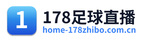 178足球